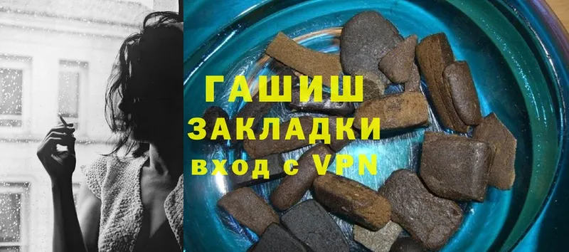 ГАШИШ hashish  где можно купить   Сарапул 